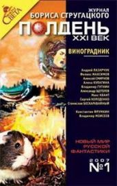 Река - Щеголев Александр Геннадьевич