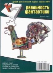 Машина времени - Шаинян Карина Сергеевна