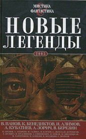 Наш упырь - Кликин Михаил Геннадьевич