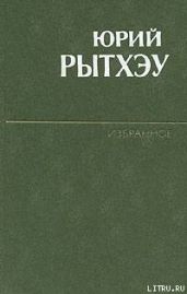 Любовь