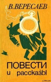 В степи