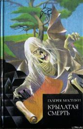 Курган - Лавкрафт Говард Филлипс, Бишоп Зелия