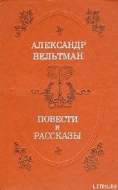 Ольга