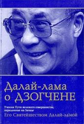 Игра без правил - Чейз Джеймс Хедли