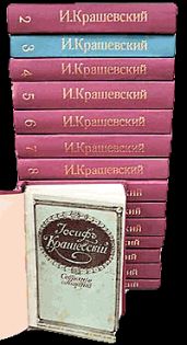 Древнее сказание - Крашевский Юзеф Игнаций