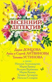 Двадцать минут счастья