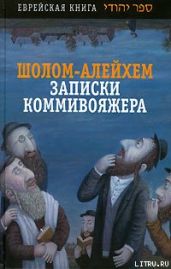 Гимназия - Шолом- Алейхем