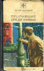 Выстрел в Орельей Гриве (илл.)