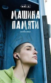 Сучья кровь - Красильников Сергей