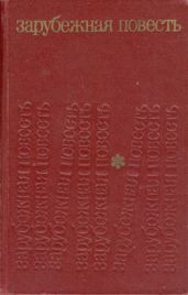 Авария