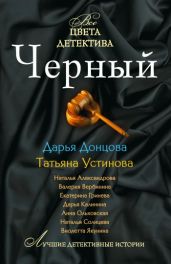 Золотой павлин - Солнцева Наталья